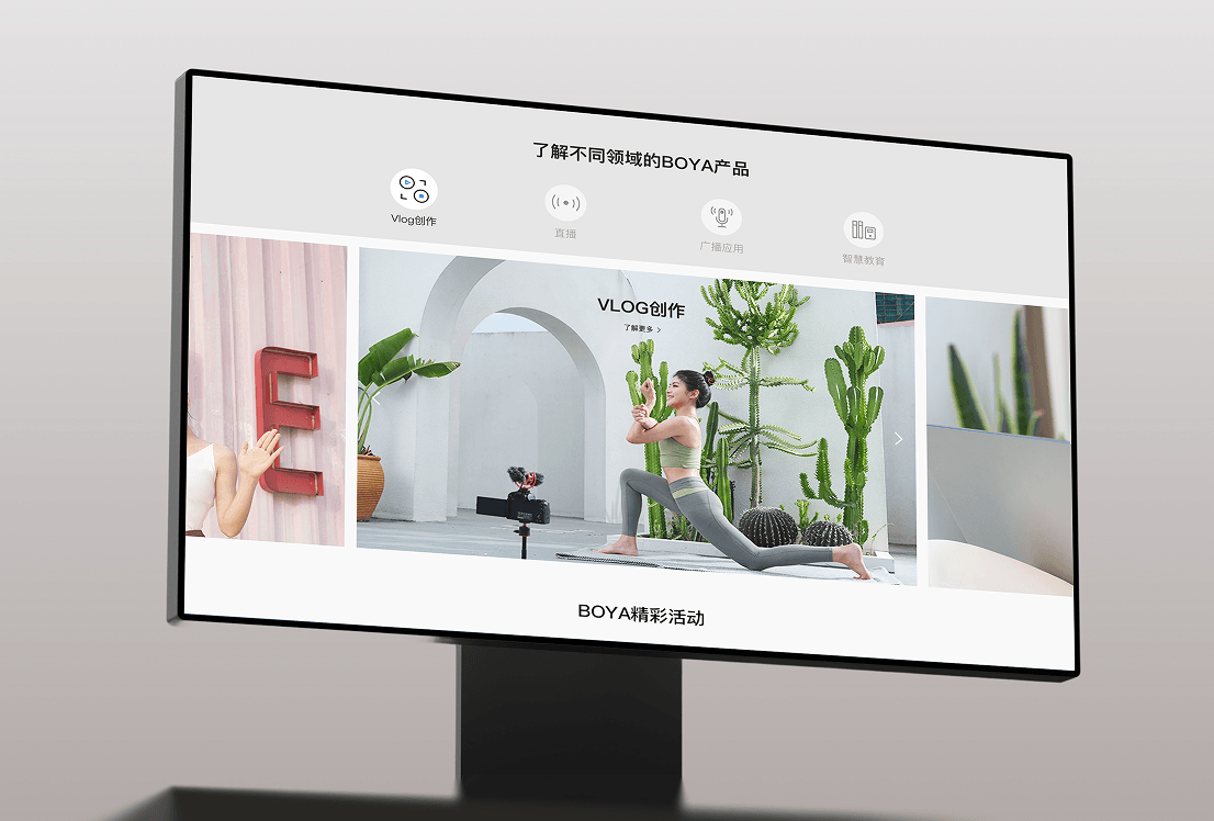 品牌视觉系统展示